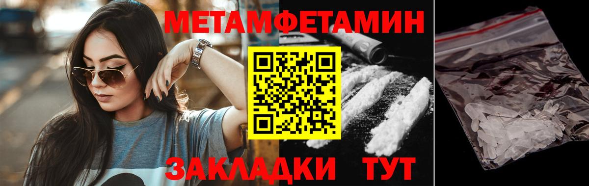 АМФЕТАМИН VHQ  Вход с VPN  Амфетамин  Красноуфимск 