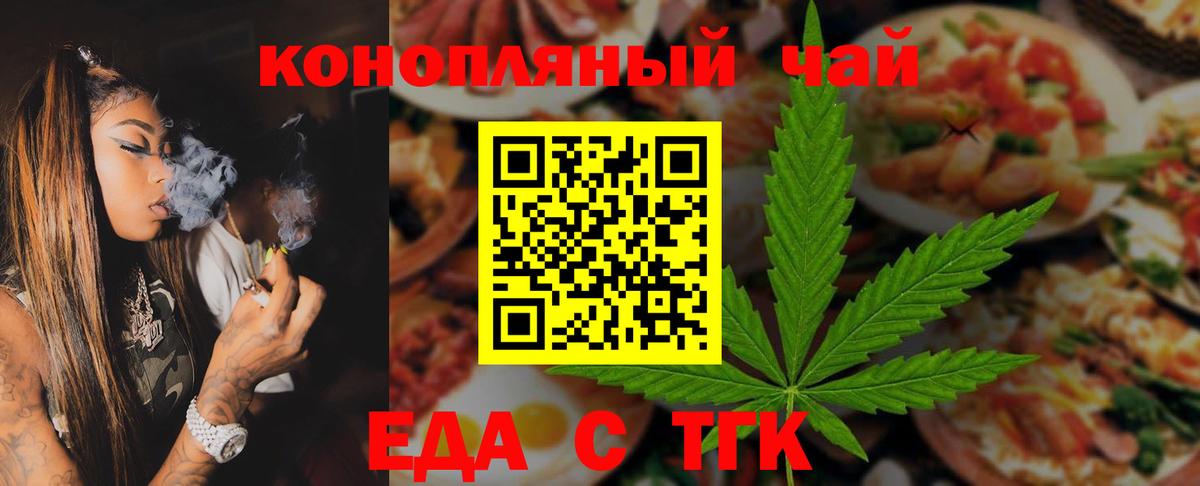 Canna-Cookies конопля Красноуфимск