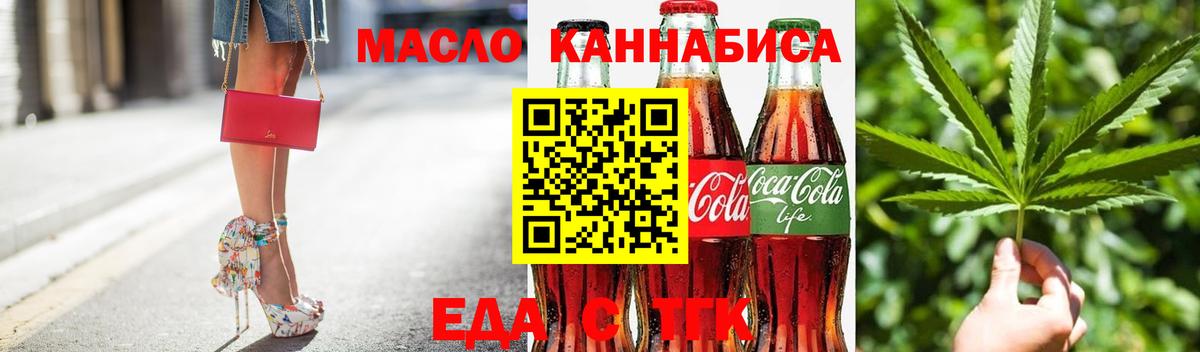 Красноуфимск  Canna-Cookies марихуана  Вход с VPN 