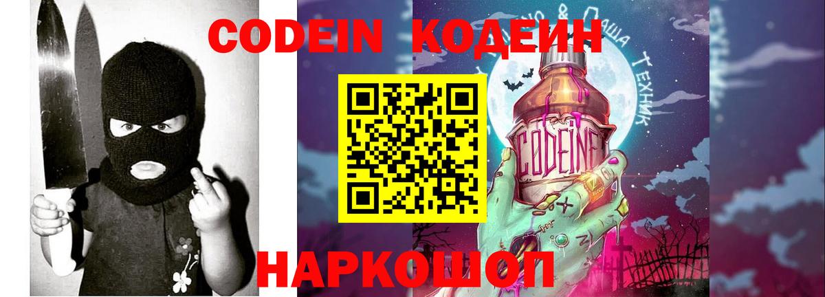 Красноуфимск  Экстази  Cocaine  Вход с VPN  Мефедрон  Меф кристаллы  Конопля  ГАШИШ  АМФЕТАМИН  