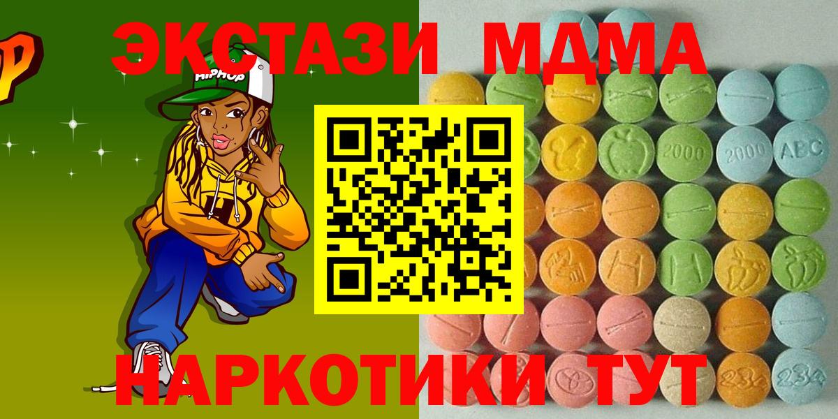 ЭКСТАЗИ mix Красноуфимск