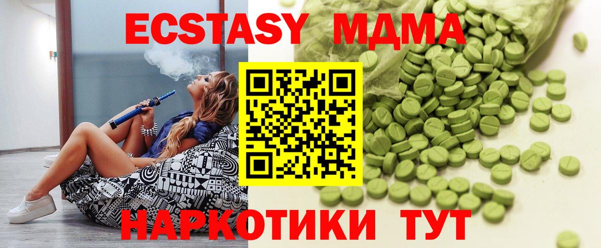 ЭКСТАЗИ  ОМГ ОМГ сайт  Красноуфимск  Экстази louis Vuitton  Экстази 280 MDMA  Вход с VPN 
