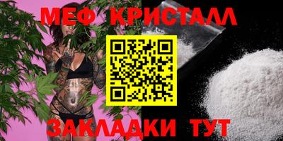 мдпв Бугуруслан