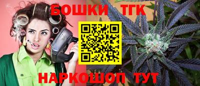 круглые Бузулук
