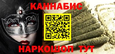сатива Будённовск