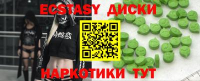 сатива Будённовск