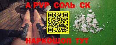 круглые Бузулук