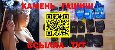 сатива Будённовск