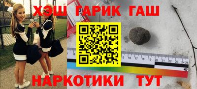 сатива Будённовск