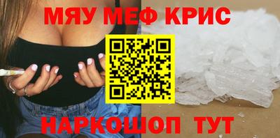 круглые Бузулук