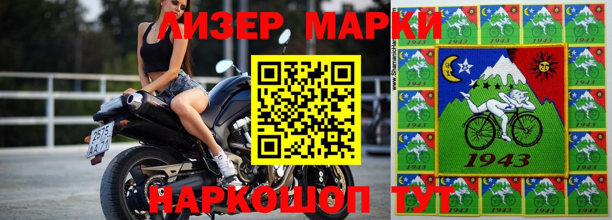 Красноуфимск  LSD-25 экстази  Вход с VPN  LSD-25 экстази ecstasy 