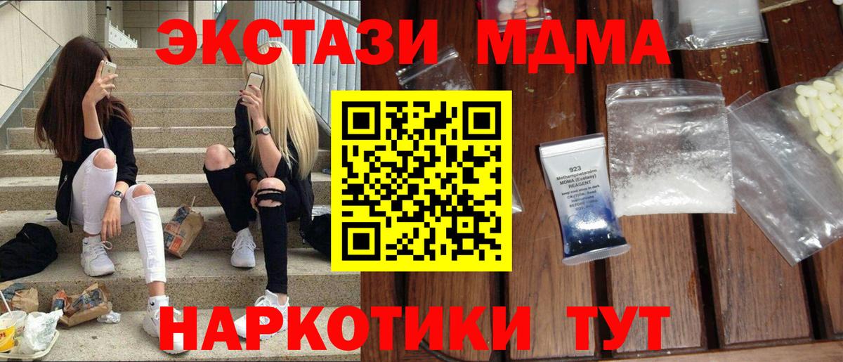 A-PVP Красноуфимск