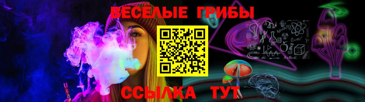 Галлюциногенные грибы MAGIC MUSHROOMS Красноуфимск
