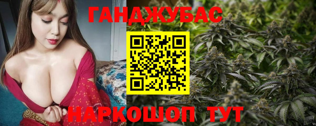Каннабис индика Красноуфимск